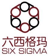 六西格瑪管理概述中管理與質(zhì)量是永遠(yuǎn)不變的真理