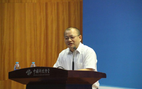 工業和信息化部科技司副司長沙南生講話