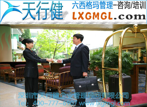 六西格瑪案例