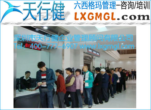 六西格瑪案例