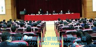 蘇州某江氏集團六格瑪啟動大會.-六jpg.jpg