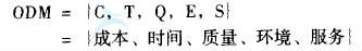 如何進行低成本設計