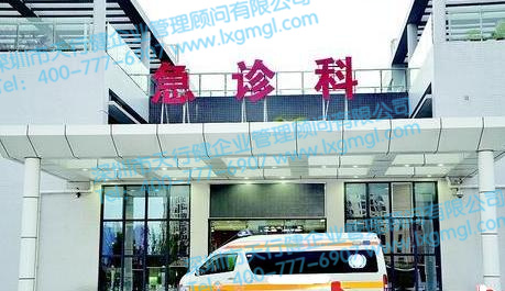 六西格瑪方法解決某醫院急診科醫療糾紛的實例