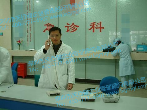 六西格瑪方法解決某醫院急診科醫療糾紛的案例