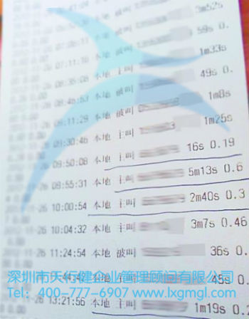 六西格瑪案例