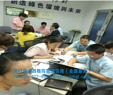 實驗設計DOE培訓