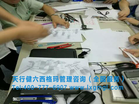 實驗設計DOE培訓