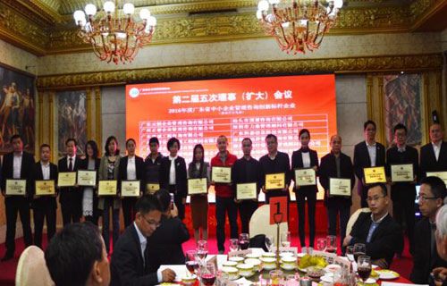 企業管理咨詢協會 企業管理咨詢協會