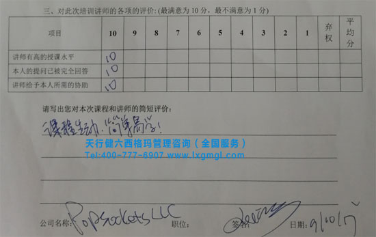 統(tǒng)計制程控制SPC培訓