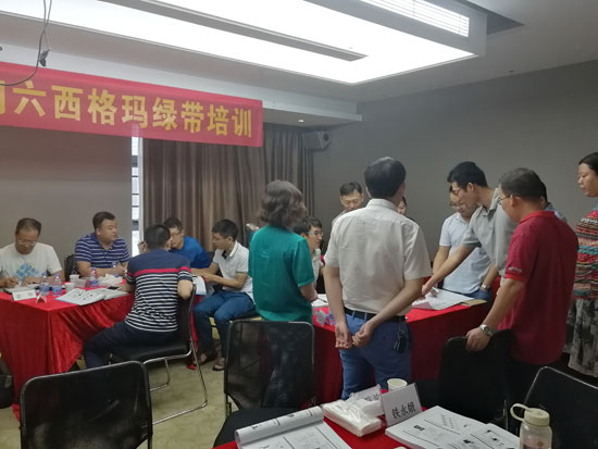 0829期深圳六西格瑪綠帶培訓圓滿結束