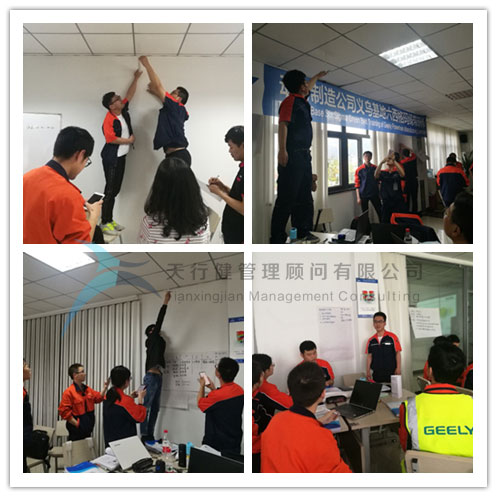 吉利動力制造系統2019年8大基地六西格瑪綠帶研修項目在義烏基地培訓現場