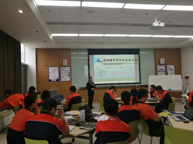 吉利汽車集團寶雞基地六西格瑪綠帶研修項目現場