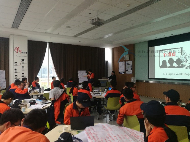 吉利汽車集團寶雞基地六西格瑪綠帶研修項目現場