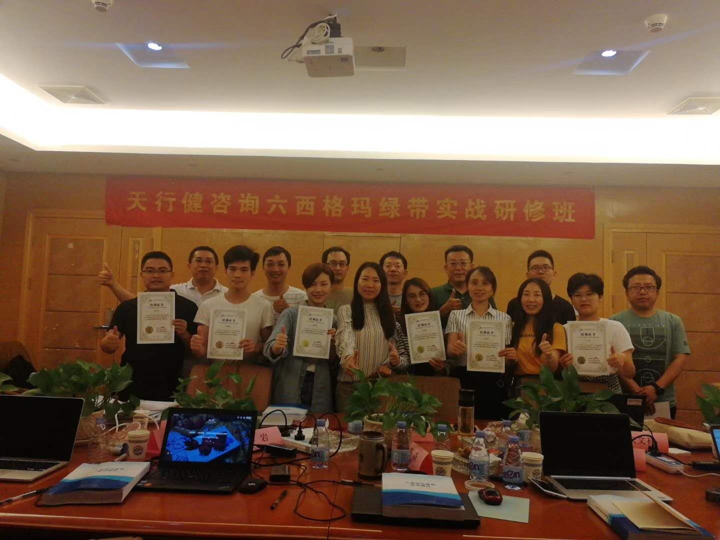 參加六西格瑪綠帶培訓到底能學到什么？