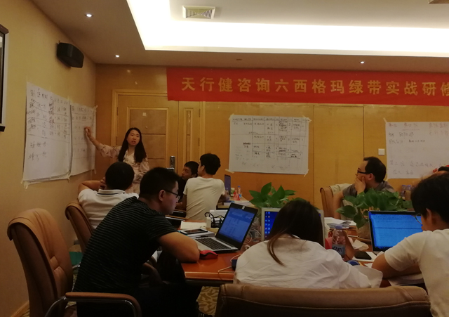 賀190522期六西格瑪綠帶實戰(zhàn)研修班在深圳圓滿完成
