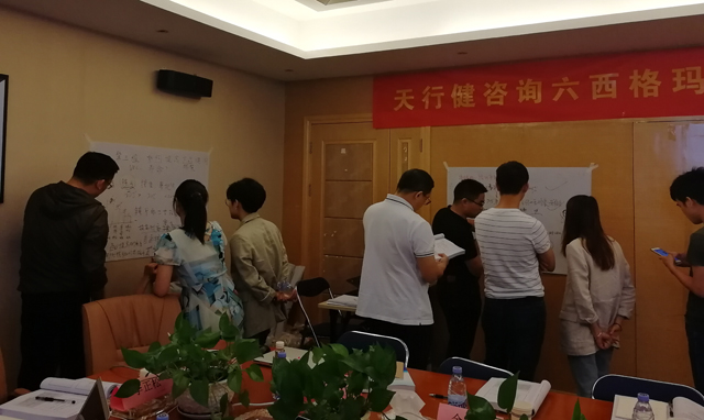 賀190522期六西格瑪綠帶實戰(zhàn)研修班在深圳圓滿完成