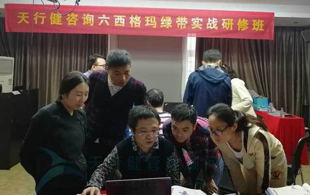 6sigma綠帶培訓的必要性介紹！