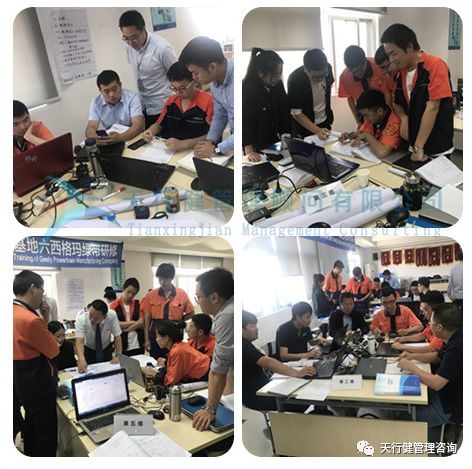 吉利杭州灣基地六西格瑪綠帶研修項(xiàng)目第二階段小組討論現(xiàn)場 吉利杭州灣基地六西格瑪綠帶研修項(xiàng)目第二階段小組討論現(xiàn)場