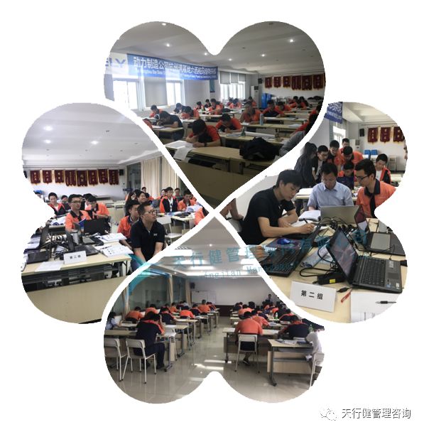 吉利杭州灣基地六西格瑪綠帶研修項(xiàng)目第二階段老師講授現(xiàn)場 吉利杭州灣基地六西格瑪綠帶研修項(xiàng)目第二階段老師講授現(xiàn)場