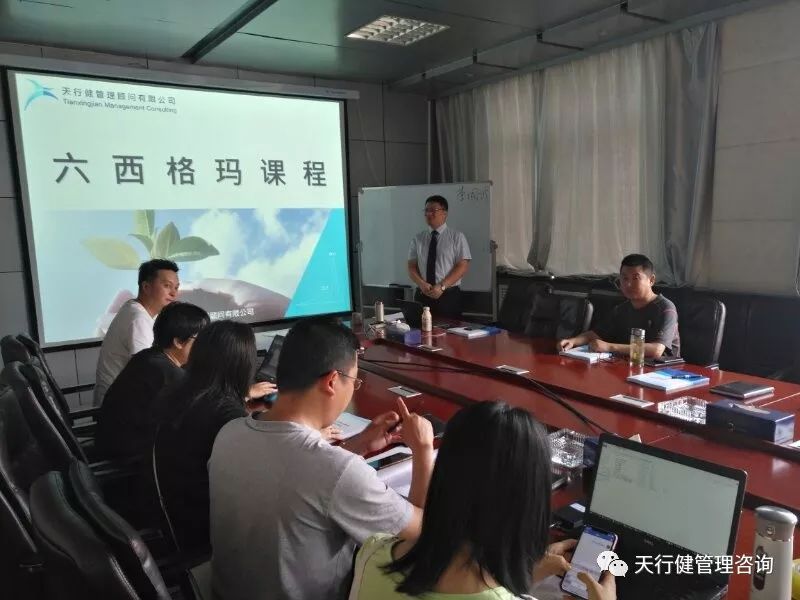 某油田工程有限公司六西格瑪綠帶實戰研修課程