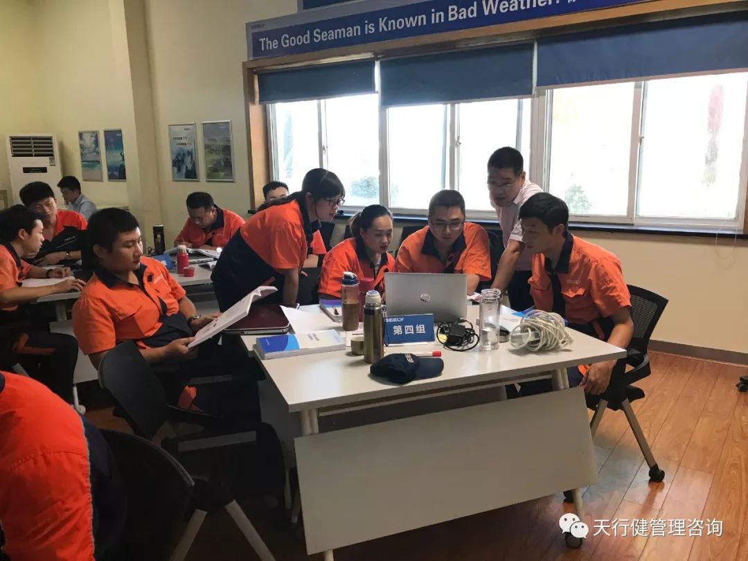 吉利動力制造公司湘潭基地六西格瑪綠帶研修項目(圖9)