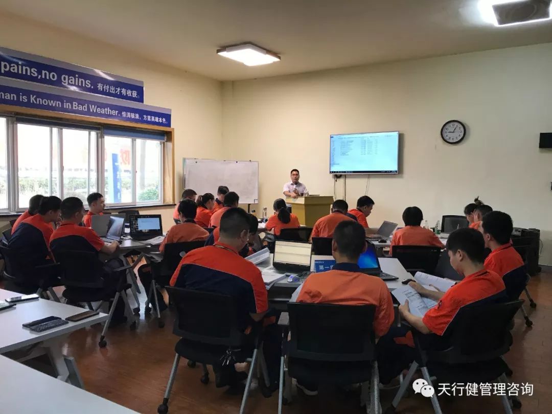吉利動力制造公司湘潭基地六西格瑪綠帶研修項目(圖8)