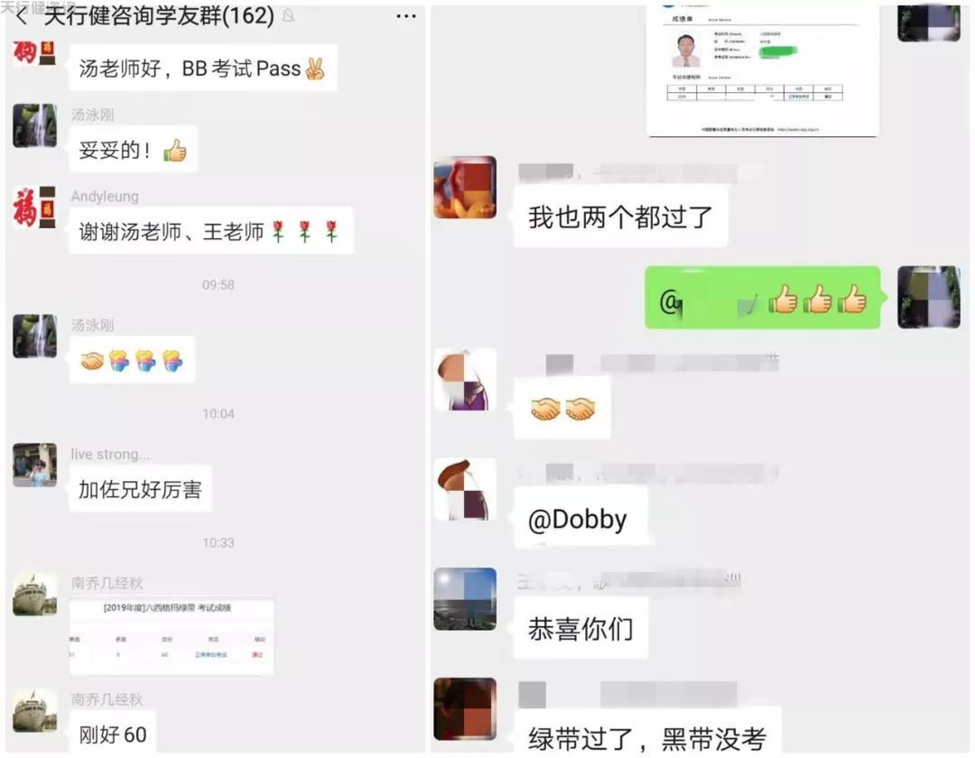 中質協六西格瑪考試成績揭曉...(圖4)
