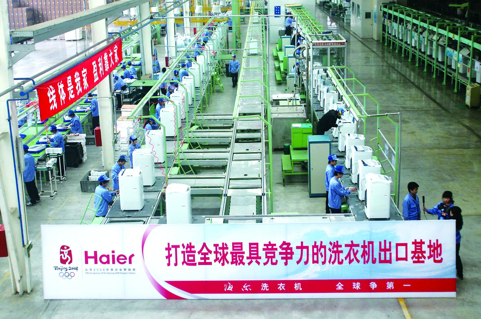 海爾:“砸”出來的質量創新 海爾:“砸”出來的質量創新