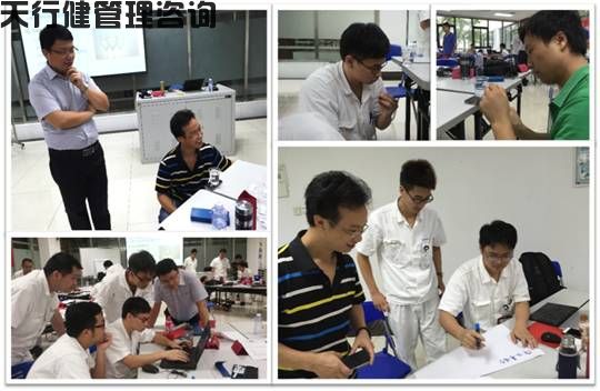 六西格瑪管理系列工具之《測量系統分析（MSA）》課程培訓
