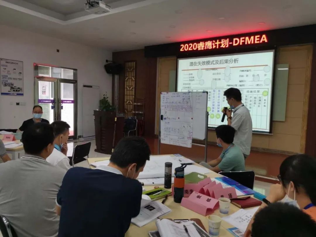 廣東好太太集團DFMEA訓練營圓滿結營(圖8)