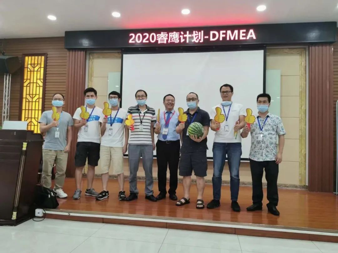 廣東好太太集團DFMEA訓練營活動現場