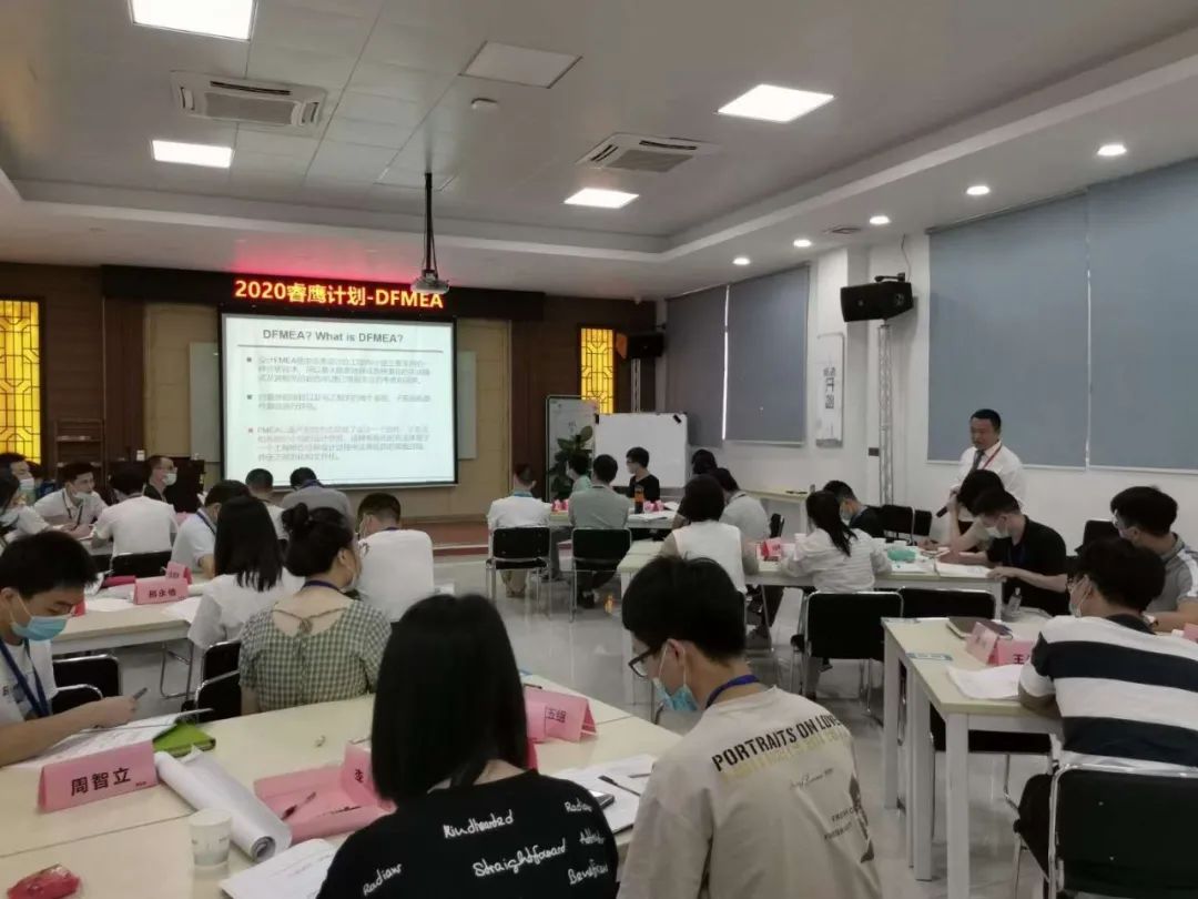 廣東好太太集團DFMEA訓練營圓滿結營(圖3)