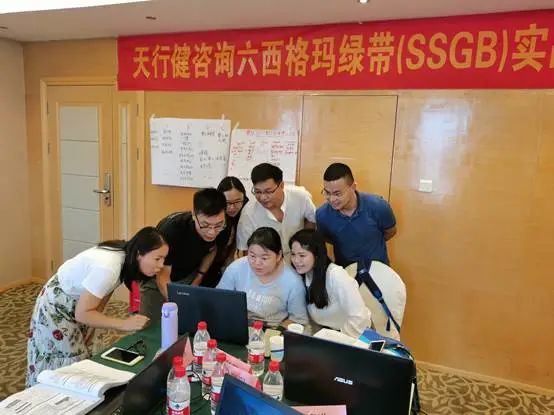 深圳市０８２６期六西格瑪綠帶實戰(zhàn)研修班圓滿完成(圖5)