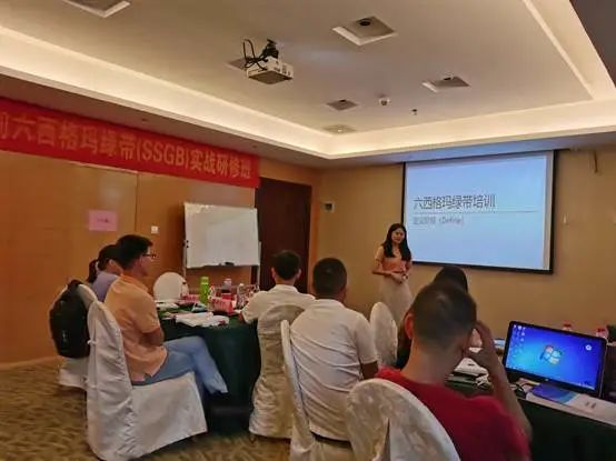 深圳市０８２６期六西格瑪綠帶實戰(zhàn)研修班圓滿完成(圖1)