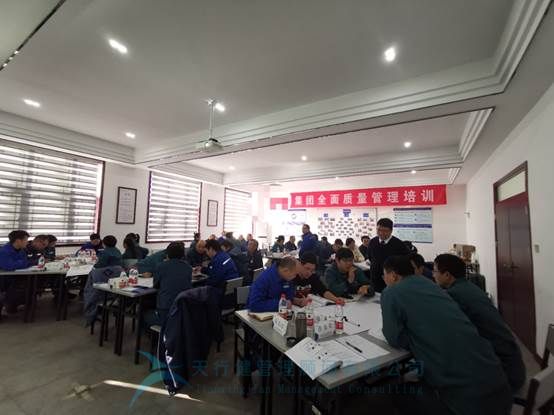 賀河南某化工集團(tuán)《全面質(zhì)量管理（TQM）專項(xiàng)訓(xùn)練營》圓滿完成(圖6)