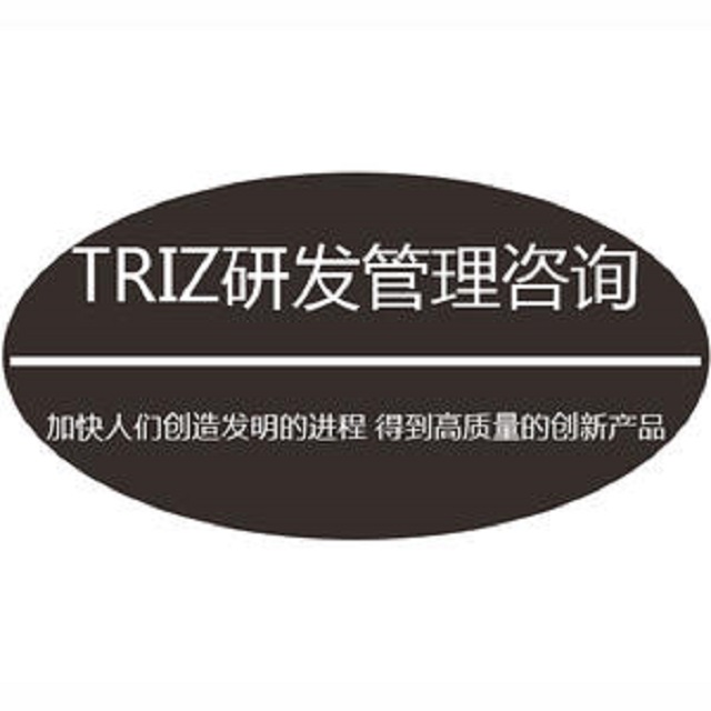 什么是TRIZ理論與TRIZ的由來