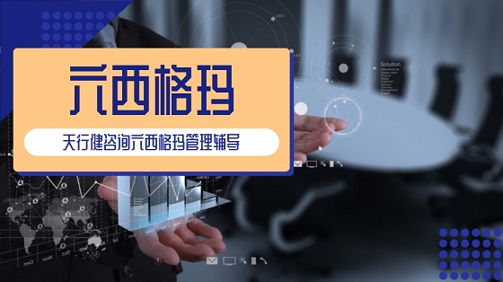 SPC統計制程控制的定義與作用