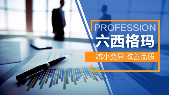 SPC過程控制，讓質量管理不再是“救火”