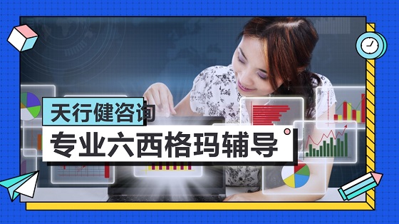SPC統計過程控制之實施SPC控制圖的主要步驟