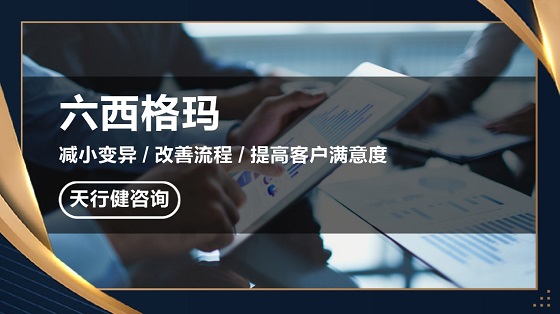 質(zhì)量管理工具:什么是SPC管制圖？