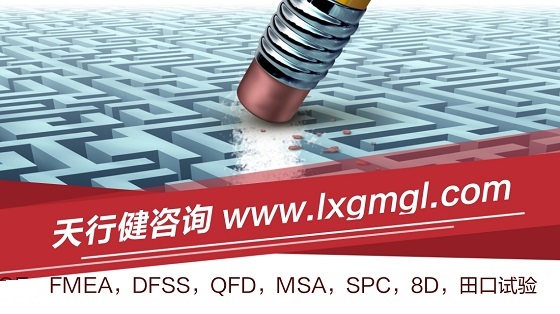什么是QC七大手法？