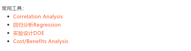 1635212871720121.png 了解DMAIC , 這篇文章足夠了!