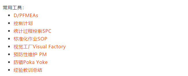 1635212871723054.png 了解DMAIC , 這篇文章足夠了!