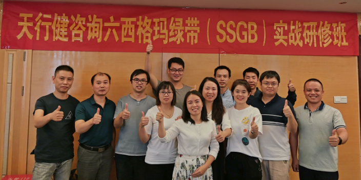 參加六西格瑪綠帶培訓的質量人都升職了,你還等什么? 參加六西格瑪綠帶培訓的質量人都升職了,你還等什么?