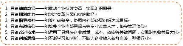 在2022到來前成為六西格瑪黑帶大師！
