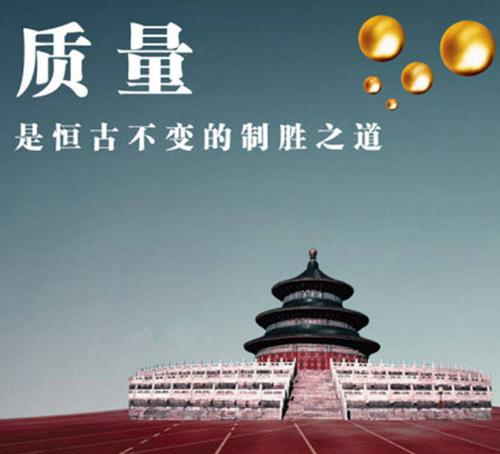 11月 份現(xiàn)場質(zhì)量問題分析與解決培訓(xùn)課程