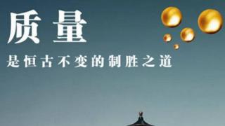 6月份 現場質量問題分析與解決培訓課程 6月份 現場質量問題分析與解決培訓課程