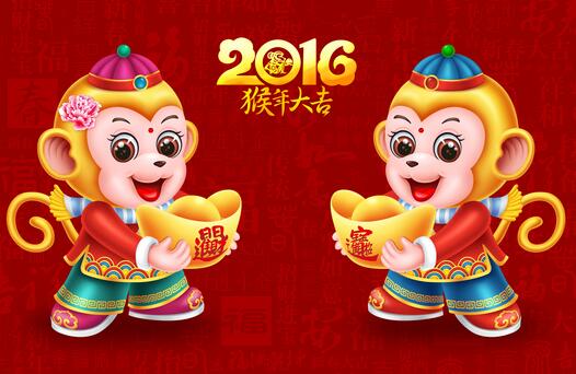 2016年春節放假通知