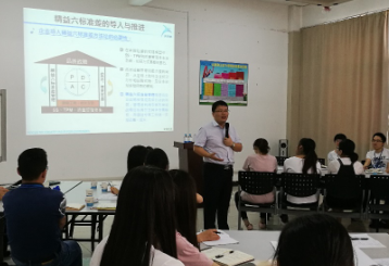 六西格瑪倡導者共識營培訓圓滿結束(BizLink集團昆山基地) 六西格瑪倡導者共識營培訓圓滿結束(BizLink集團昆山基地)