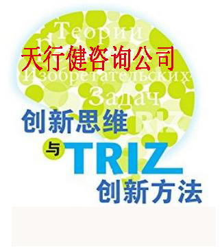 如何運(yùn)用TRIZ方法解決汽車(chē)駕駛桿共振問(wèn)題